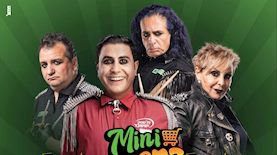 ראמזי מיני סופר אלונית, צילום: יח"צ מנצ'